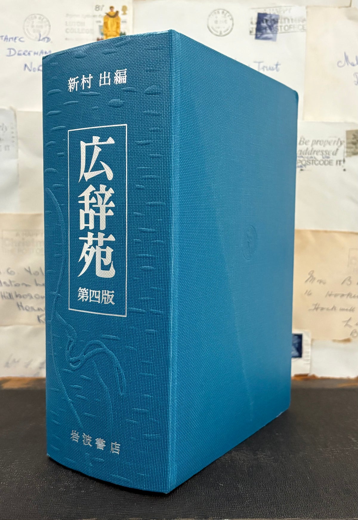 Blue Japan Book Carving